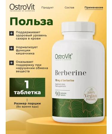 OstroVit Berberin 500mg for weight loss BERBERINE 90 tablets - Buy Online on GoSupps.com