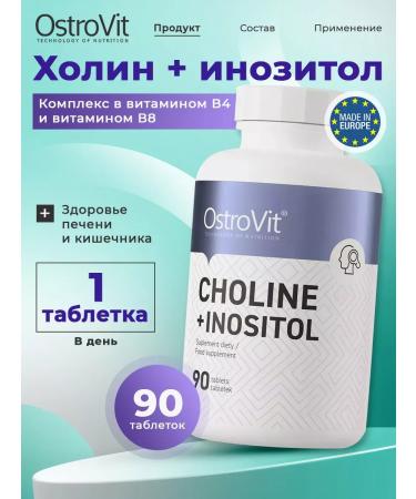 OstroVit Choline inositol Choline + Inositol 90 liver tablets