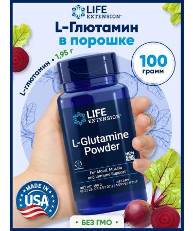 Life extension L-glutamine powder 100 g to strengthen muscles gastrointestinal tract mood