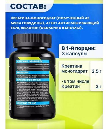 VPLab Creatine Monohydrate Capsules Creatine 90 Capsules - Buy Online on GoSupps.com