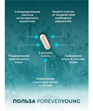 LIFE FORCE A set of vitamin complexes "Energy and radiance" - Buy Online on GoSupps.com