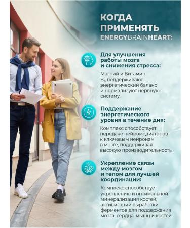 LIFE FORCE A set of vitamin complexes "Energy and radiance" - Buy Online on GoSupps.com