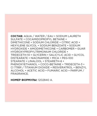 L'Oreal Professionnel Vitamino color shampoo 1500 ml refill - Buy Online on GoSupps.com