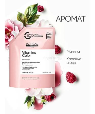 L'Oreal Professionnel Vitamino color shampoo 1500 ml refill - Buy Online on GoSupps.com