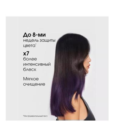 L'Oreal Professionnel Vitamino color shampoo 1500 ml refill - Buy Online on GoSupps.com