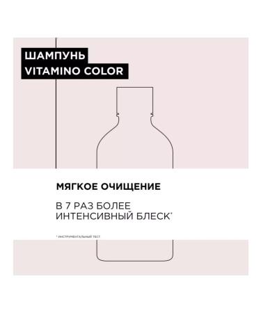L'Oreal Professionnel Vitamino color shampoo 1500 ml refill - Buy Online on GoSupps.com