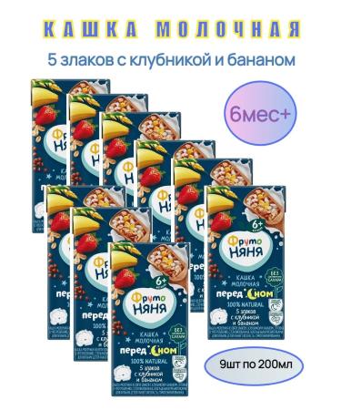Frutonyanya Porridge 5 cereals with banana and strawberries Milk 200ml 9pcs