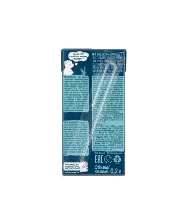 Frutonyanya Porridge 5 cereals with banana and strawberries Milk 200ml 18pcs - Buy Online on GoSupps.com