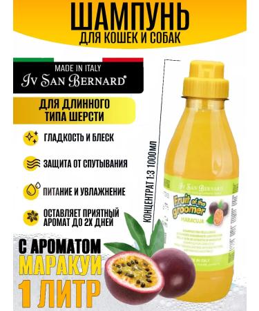 iv san bernard Animal shampoo with long wool 1 liter
