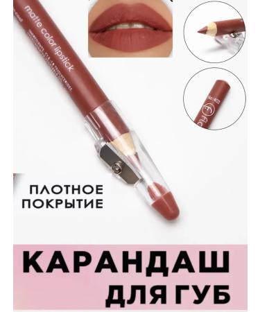 AE Lip pencil matte tone