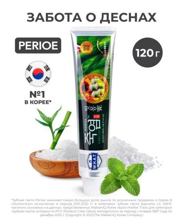 Toothpaste with bamboo salt from problems with gums 120 g