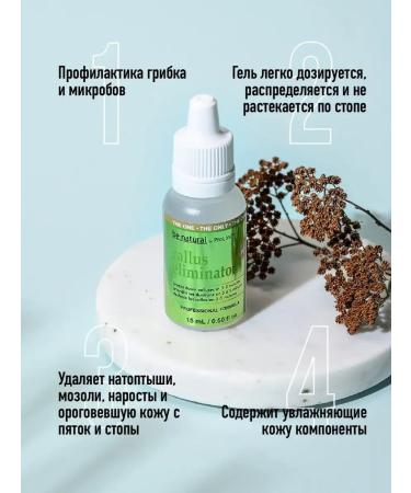 New Keratolytic for heels Professional from corns - Buy Online on GoSupps.com