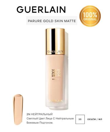 GUERLAIN Parre Gold Skin Matte Foundation 2n