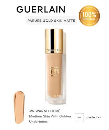 GUERLAIN Parre Gold Skin Matte Foundation 3W