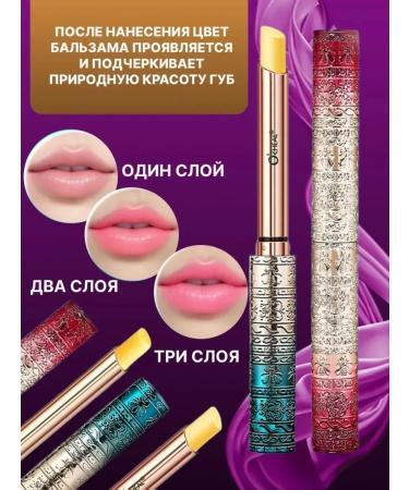 Amor Fati Lip balm cosmetic set gift 2 pcs - Buy Online on GoSupps.com