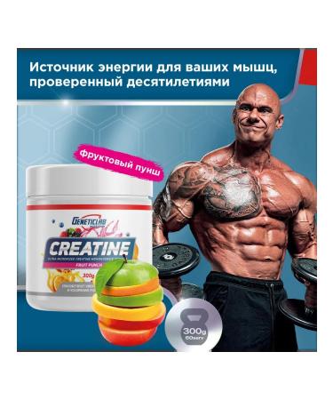 creatine 300 g fruit punch