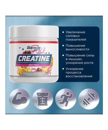 creatine 300 g fruit punch - Buy Online on GoSupps.com