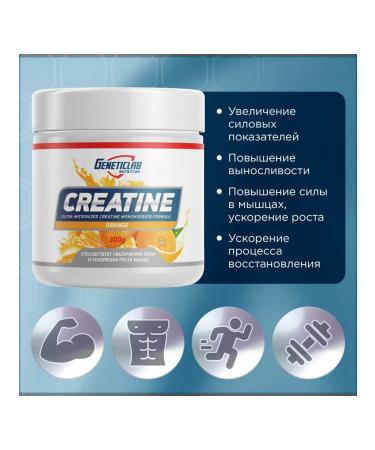 Creatine 300 grams Orange