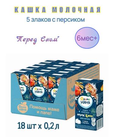 Frutonyanya Milk porridge 5 cereals with peach 200ml 18pcs