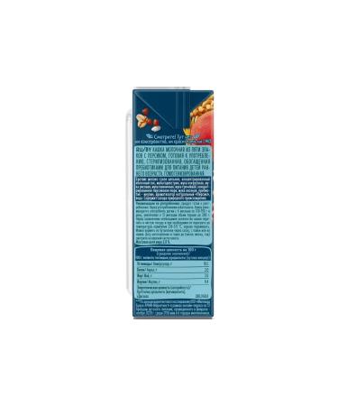 Frutonyanya Milk porridge 5 cereals with peach 200ml 18pcs - Buy Online on GoSupps.com