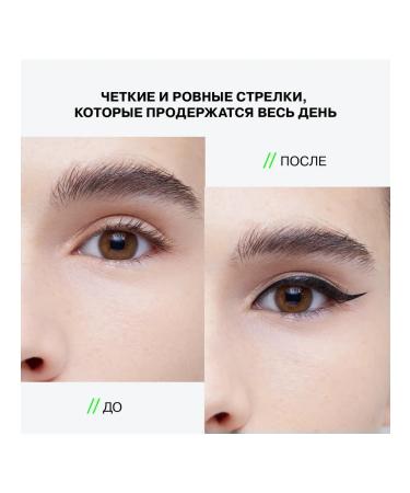 Influence Beauty Eyeling Flamaster Black Black Manipula Persistent - Buy Online on GoSupps.com