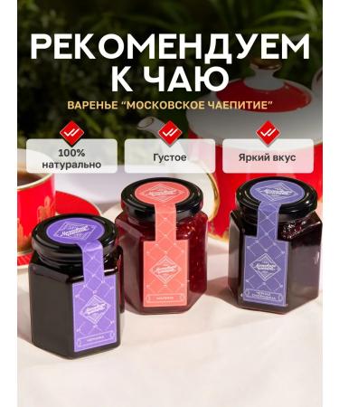 Moscow Tea Party Tea herbal currant sheet 100g - Buy Online on GoSupps.com