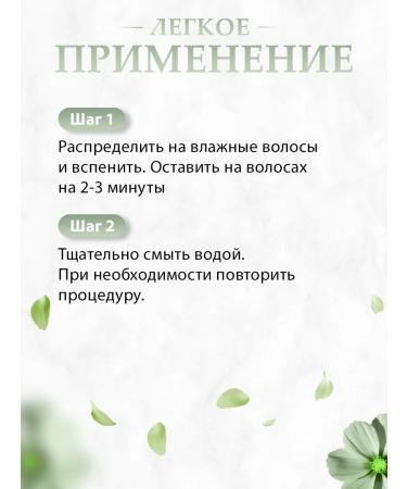 Alfaparf Milano Shampoo cleansing against the dandruff of Scalp Rebalance 250 ml - Buy Online on GoSupps.com