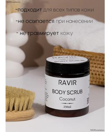 RAVIR Cosmetics Salt scrub Anti -cellulite coconut 250 ml - Buy Online on GoSupps.com
