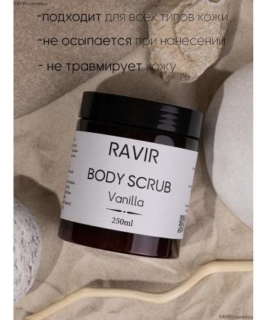 RAVIR Cosmetics Salt scrub Anti -cellulite vanilla 250 ml - Buy Online on GoSupps.com