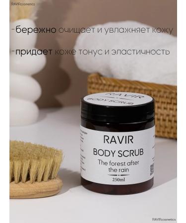 RAVIR Cosmetics Body scrub Anti -cellulite forest after rain 250 ml - Buy Online on GoSupps.com