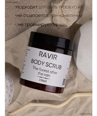 RAVIR Cosmetics Body scrub Anti -cellulite forest after rain 250 ml - Buy Online on GoSupps.com