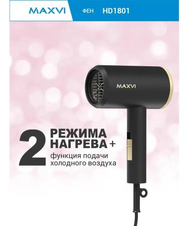 Maxvi Hair hair dryer is small HD1801 black - Buy Online on GoSupps.com