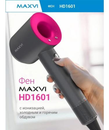 Maxvi Hair hairy professional 5B1 with ionization HD1601 - Buy Online on GoSupps.com