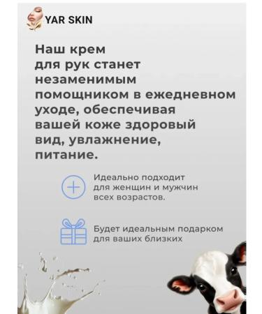 Beauty Hand cream in Sasha Mini set 20 pcs - Buy Online on GoSupps.com