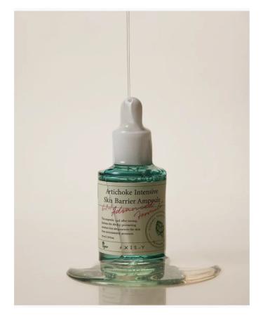 AXIS Y Ertichoke Intensive - Buy Online on GoSupps.com