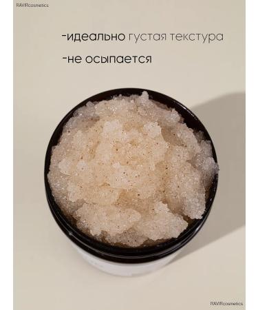 RAVIR Cosmetics Body scrub sugar anti -cellulite milk honey 250 ml - Buy Online on GoSupps.com