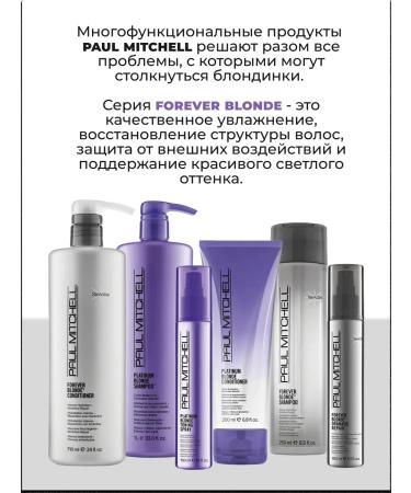 Paul Mitchell Platinum plus hair shampoo 1000 ml - Buy Online on GoSupps.com