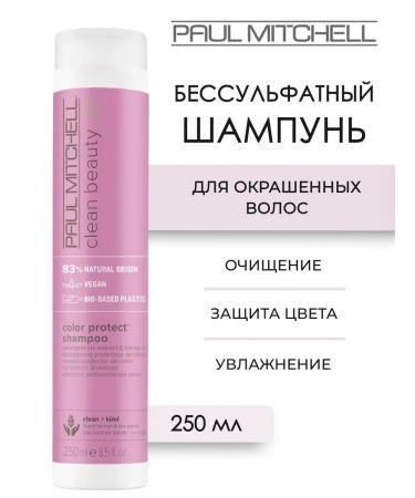 Paul Mitchell Clean Beauty Color Protect hair shampoo 250 ml