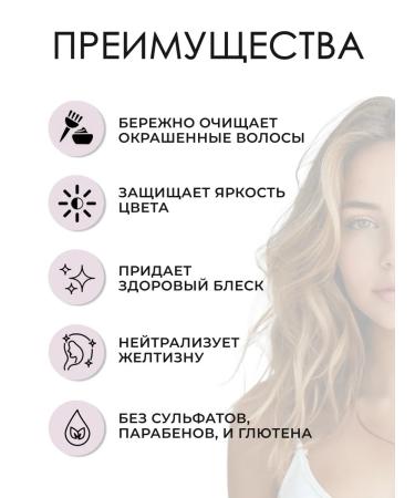 Paul Mitchell Clean Beauty Color Protect hair shampoo 250 ml - Buy Online on GoSupps.com