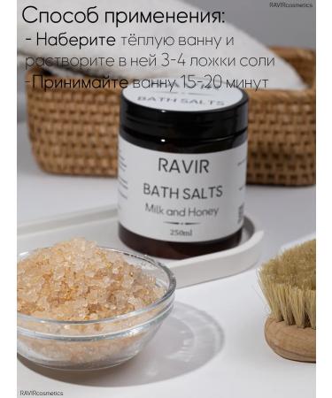 RAVIR Cosmetics Bath salt natural milk honey 250 ml - Buy Online on GoSupps.com