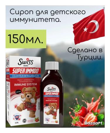 Children's vitamin complex for the health of immunity