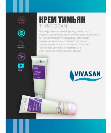 Natural cream thyme for the body arms legs 100 ml Vivasan - Buy Online on GoSupps.com