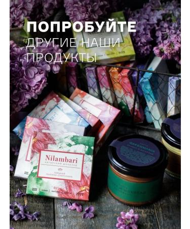 GreenMania Caramel Arachis grill 220 g vegan - Buy Online on GoSupps.com