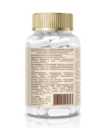 Tensley Collagen with vitamin C capsule - Buy Online on GoSupps.com