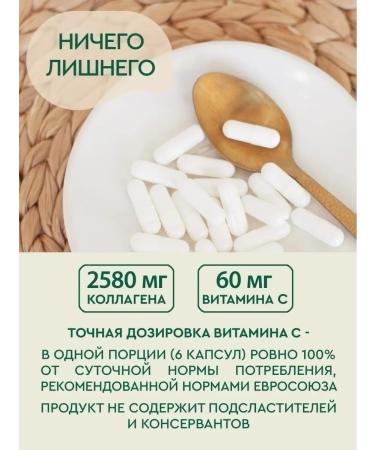 Tensley Collagen with vitamin C capsule - Buy Online on GoSupps.com