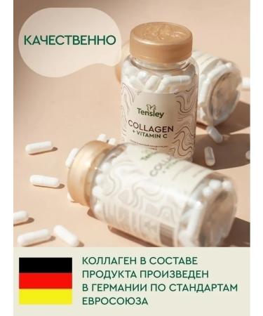 Tensley Collagen with vitamin C capsule - Buy Online on GoSupps.com