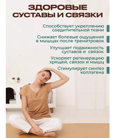 Tensley Collagen with vitamin C capsule - Buy Online on GoSupps.com