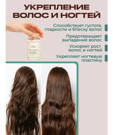 Tensley Collagen with vitamin C capsule - Buy Online on GoSupps.com