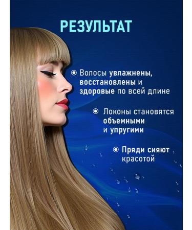 Vitex Balm for all types of hair Thermal Line 450 ml - Buy Online on GoSupps.com