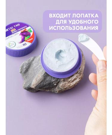 TAI YAN Thai toothpaste whitening without fluoride mangoostein - Buy Online on GoSupps.com